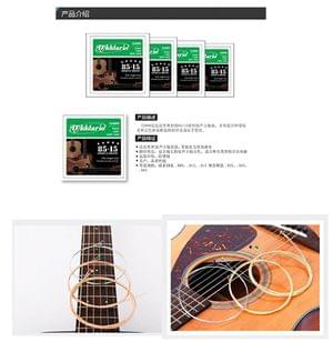 1548581383608_1-D'Addario-EZ890-Bronze-Light-(.011-.052),-85-15-Acoustic-Guitar-Strings-3.jpg